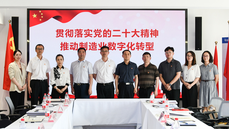 聯(lián)誠科技集團黨支部與云南省信息技術發(fā)展中心黨支部、中國銅業(yè)有限公司機關第十四黨支部開展支部聯(lián)建活動