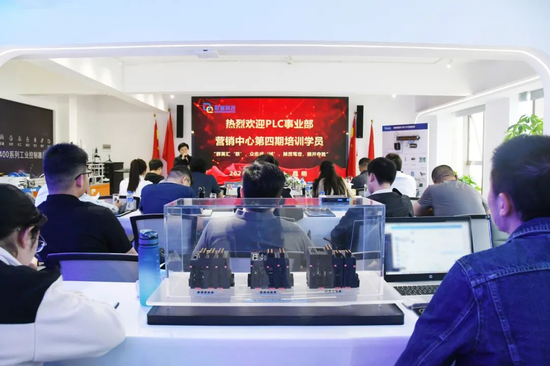聯(lián)誠科技集團營銷中心